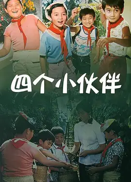 123电影天堂